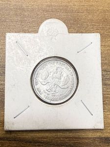 Rare Indian 5 Rupee Coin