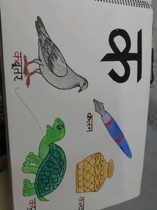 Akshar Sourav Book hindi