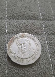 2 rupees old coin