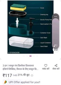 3-in-1 Soap Dispenser with Sponge Holder
