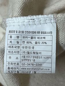 Vintage Coca-Cola Canvas Tote Bag — Korean