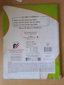 Mahabharat Book
