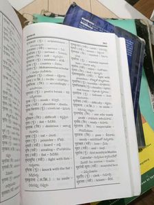 Trilingual Dictionary: Hindi, English, Telugu