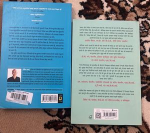 Leadership Wisdom &amp; Let's Talk Money Books