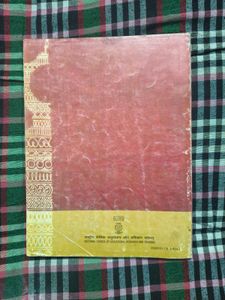 Hindi Abhivyakti Or Madhyam Book