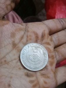 1rs Copper -Nikal Icds1990