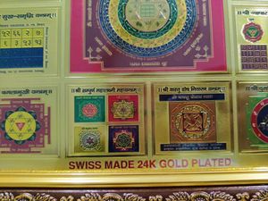 Kuber Yantra