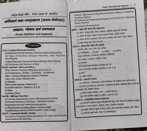 Lokpriya Notes - English &amp; Hindi Combined