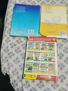 Lucent's &amp; Kiran Railway RRB NTPC Books