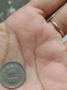 Vintage 25 Paise Coin 1963