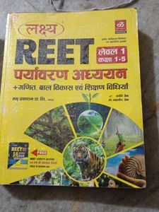 REET 14 Years Solved Papers