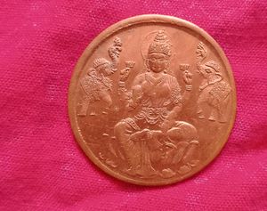 Uk One Anna Old Coins 1818