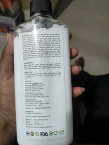 Body lotion