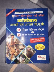 Paramount English &amp; Police Exam Books