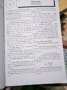 Dynamics Solution Intermediate Book
