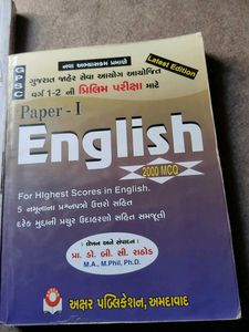 English Paper 1 for GPSC Exam