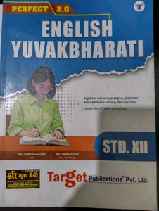 Perfect 2.0 English Yuvakbharati Std. XII