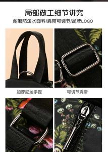 Floral Butterfly Backpack