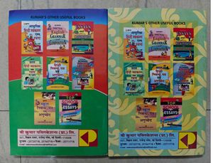 Kumar Nibandh Mala &amp; Rachna Books