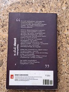 Dr. P.P. Vijayan Success Book