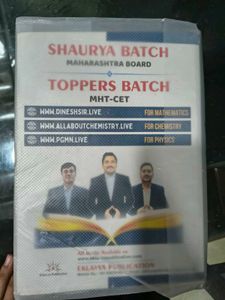MHT-CET PYQ Brahmastra book