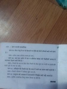 Practical Physics for Class 12