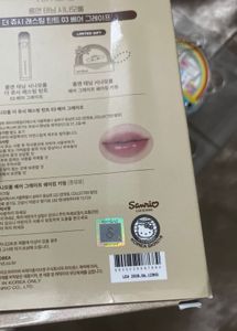 Rom&amp;nd Juicy Lasting Tint - Bear Grape