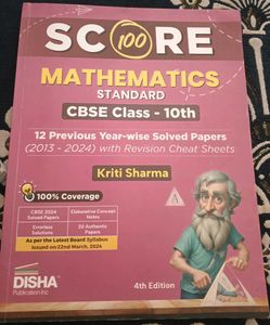 CBSE Class 10 Score 100 Textbook Set