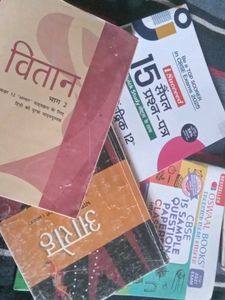 VitanBhag 2Hindi Textbook+aaroh bhaag+ Samples