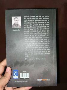 Kulhad Bhar Ishq: Kashishq
