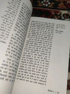 Hindi Books Set Of 3 Combo