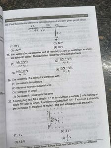 Aakash Model Test Papers Class 12