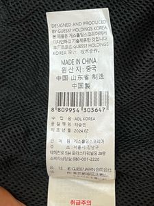 GUESS Korea Women’s Mesh-Lined Nylon Windbreaker