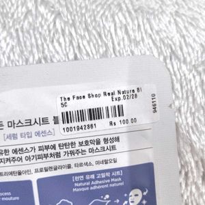 The Face Shop Real Nature Daily Glow Sheet Mask fo