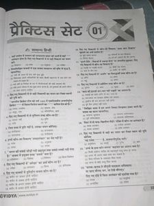 Best Practice Set For Exam's