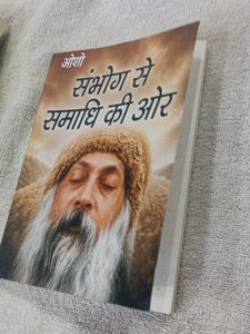 Osho Book: Sambhog Se Samadhi Ki Or