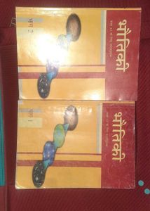 Physics Textbook Part 1 & 2 - Class 12 hindimedium