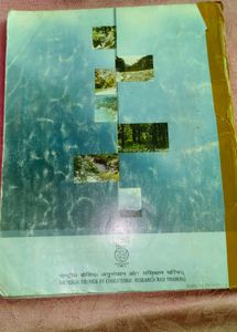 Class 11 Fundamentals of Physical Geography
