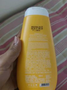 Dot &amp; Key Vitamin C Body Lotion