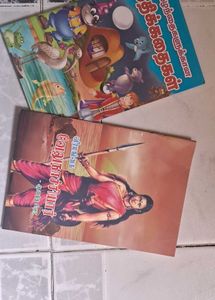 வேலுநாச்சியார் &amp; நீதிக்கதைகளின் நெறி!"