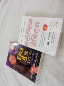 Atomic Habits & Rich Dad Poor Da
