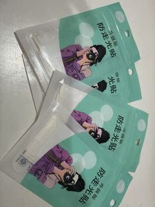 Invisible body clothing tape