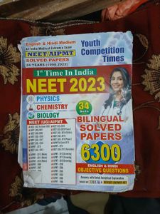 NEET 2023 Solved Papers Book