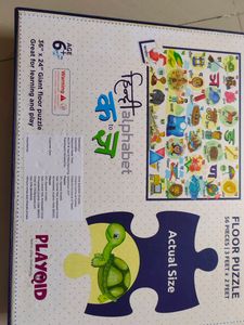 Kids Hindi Latter Puzzle Game