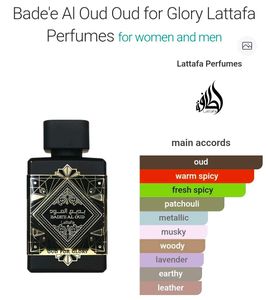 Lattafa Bade'e Al Oud EDP for Men &amp; Women