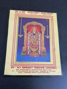 Lord Venkateswara Ji’s Frame for wall and temple