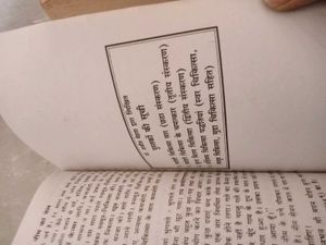 Swadeshi Chikitsa Ke Chamatkar Book