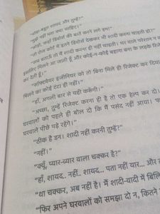 Three Marathi Novels Collection