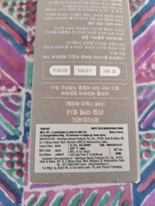white seed brightening toner with free 🎁🎉