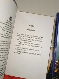 4 Hindi Business Books